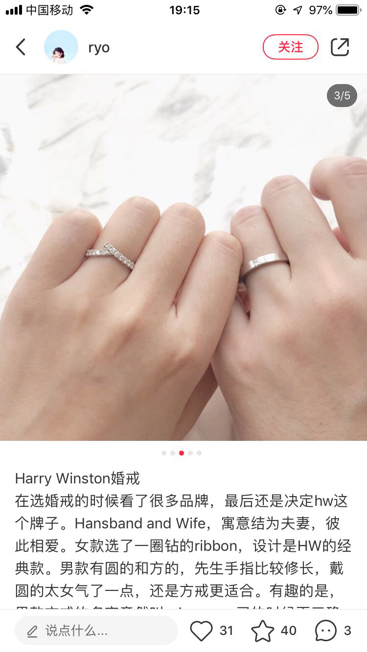 Harry Winston Rings